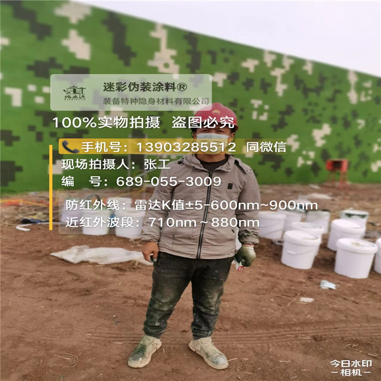 昌平​包括外墙、护坡、水泥地面建筑物的迷彩喷涂